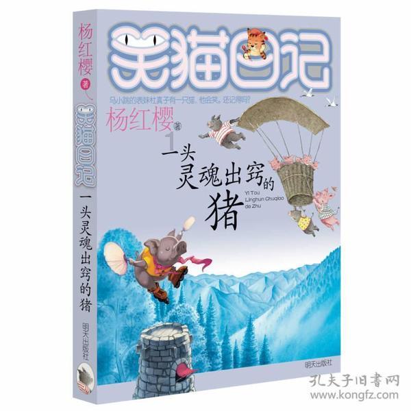 饼怎么做简单又好吃游戏画面