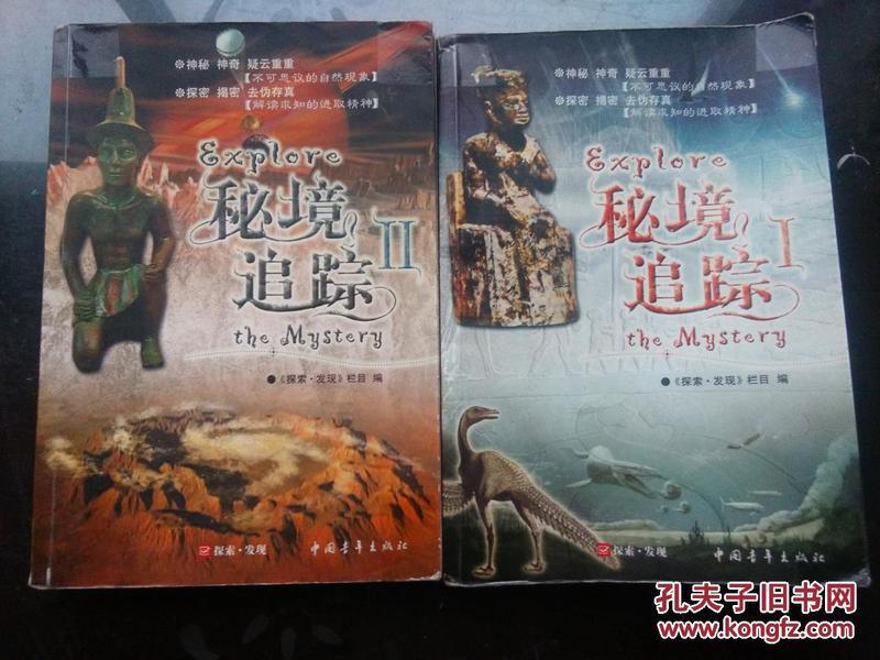中国地震台网自动测定:甘肃酒泉市肃北县附近发生3.2级左右地震