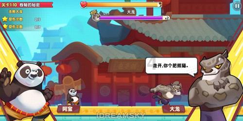 叠加的数字