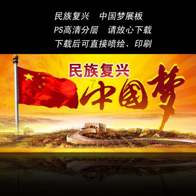 超级机器人战斗4