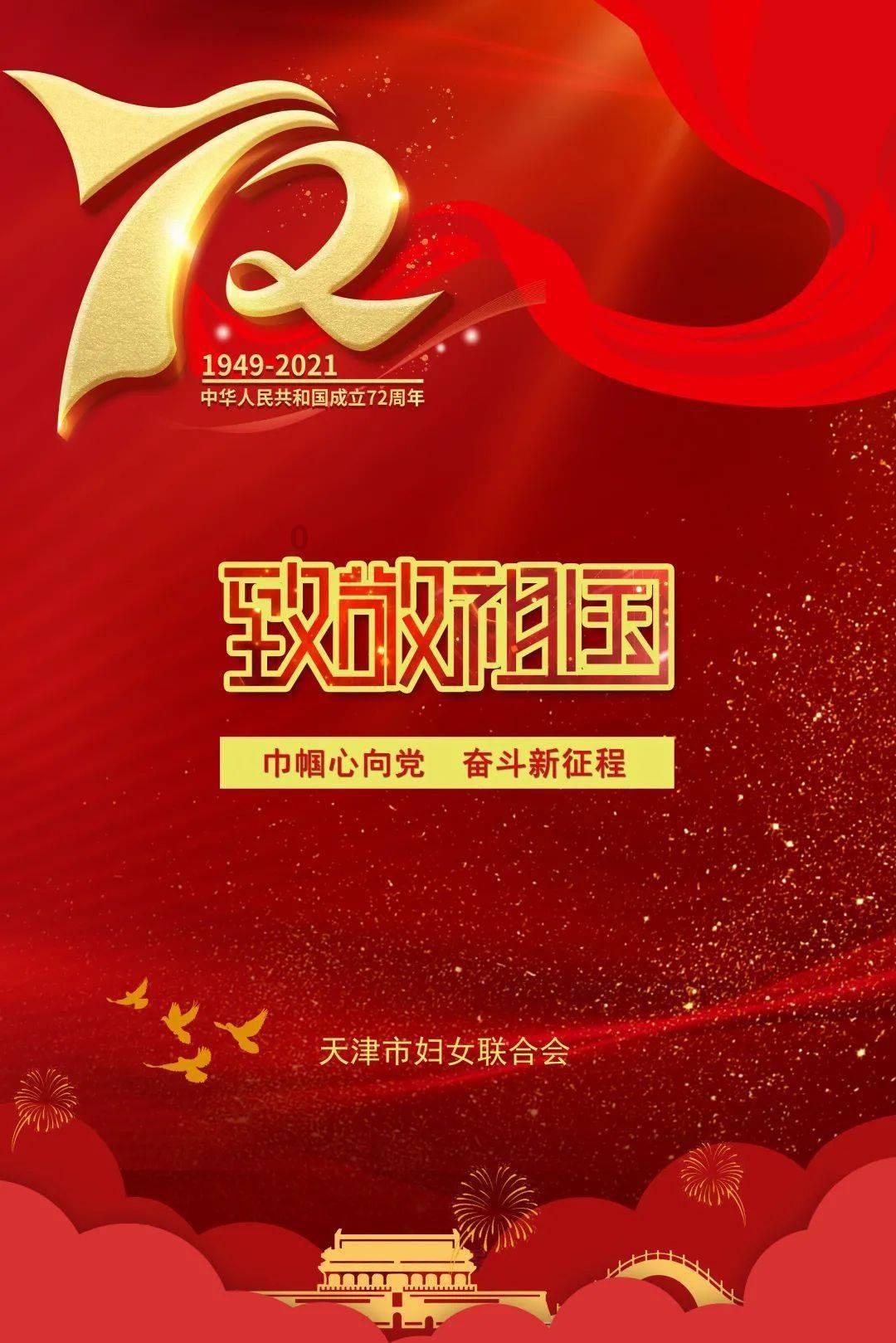 魔法季节沉睡大地