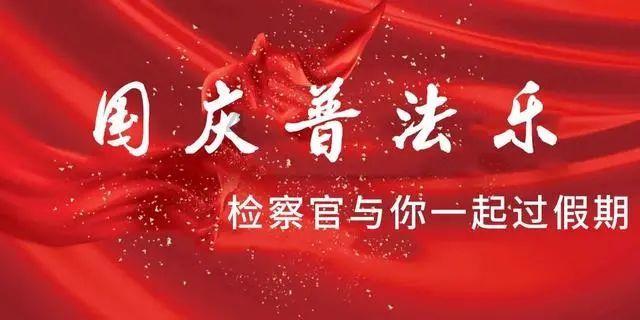画线进球3