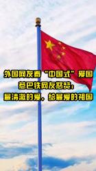 消失的轨迹