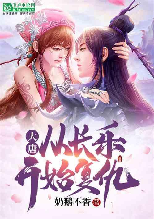 逃离诡异的森林