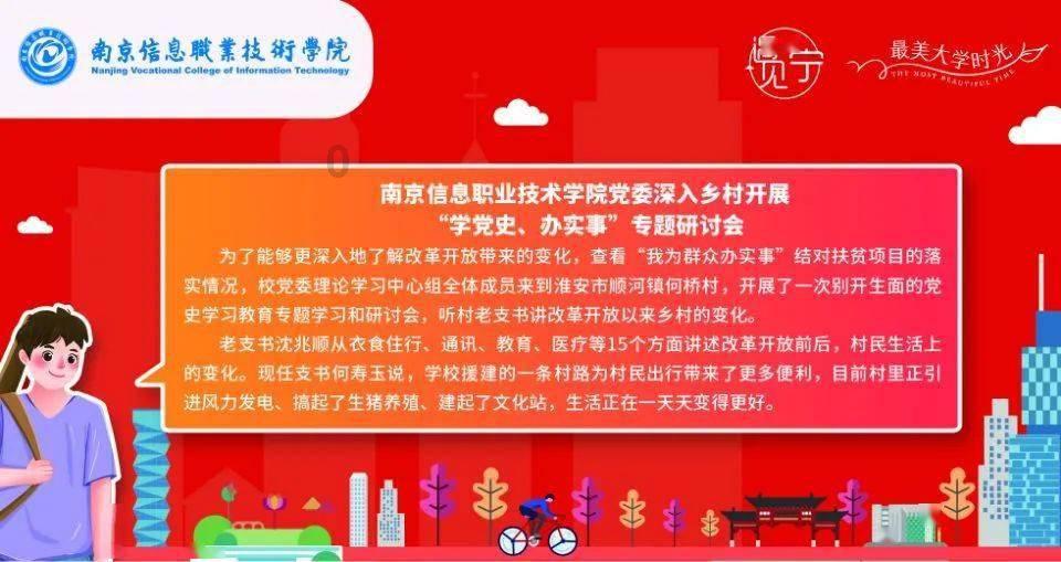 哆啦A梦3奇迹之岛