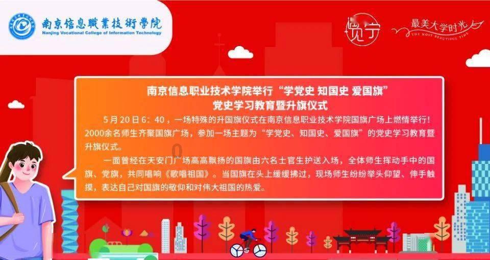 又一省级金融局“换帅”!地方金融管理机构更名加速推进