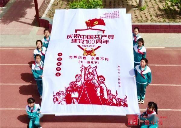永恒之光